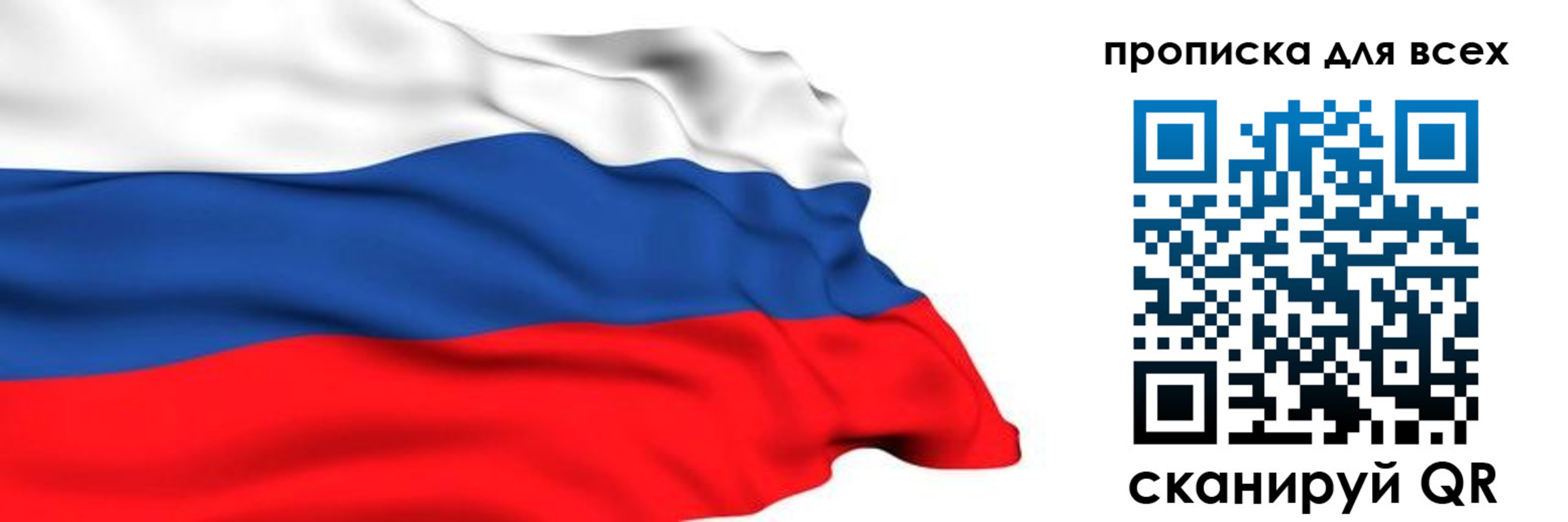 прописка поиск в Новоаннинском