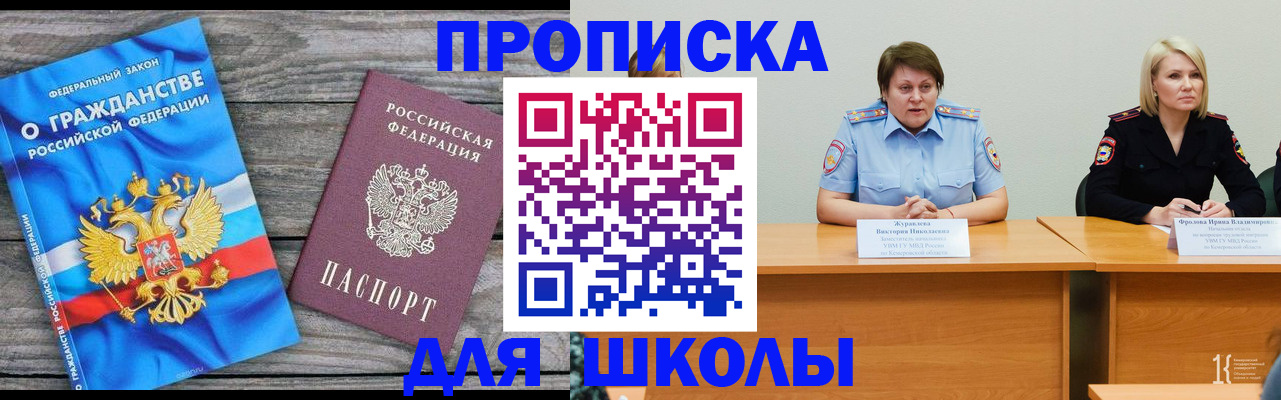 временная регистрация госуслуги в Новоаннинском